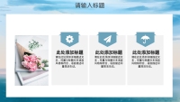 第5张幻灯片