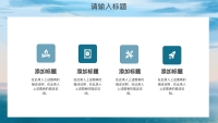 第6张幻灯片