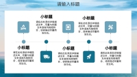 第9张幻灯片