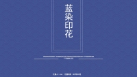 第1张幻灯片