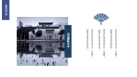 第12张幻灯片