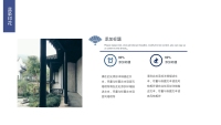 第16张幻灯片