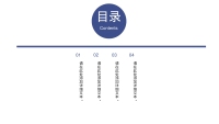 第2张幻灯片