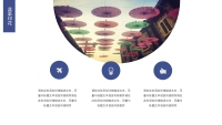 第8张幻灯片