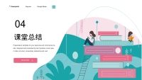 第19张幻灯片