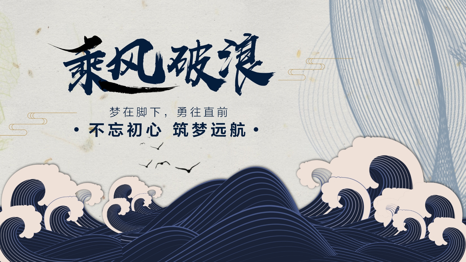未命名幻灯片