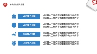 第6张幻灯片