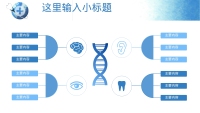 第24张幻灯片