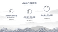 第12张幻灯片