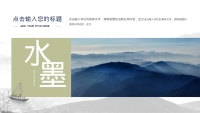 第14张幻灯片