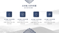 第16张幻灯片
