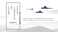第17张幻灯片