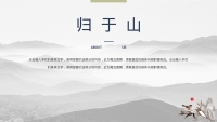 第2张幻灯片