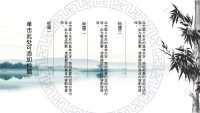 第21张幻灯片
