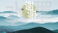 第22张幻灯片