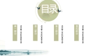 第3张幻灯片