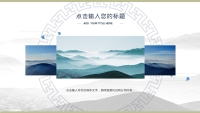 第6张幻灯片