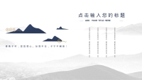 第8张幻灯片