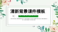 第1张幻灯片