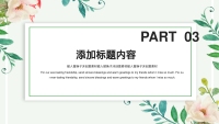 第14张幻灯片