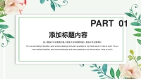 第3张幻灯片