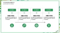 第4张幻灯片