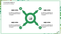 第5张幻灯片