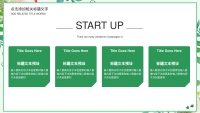 第7张幻灯片