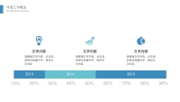 第4张幻灯片