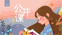 第1张幻灯片