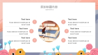 第10张幻灯片