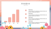 第11张幻灯片