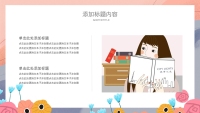 第15张幻灯片
