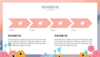第16张幻灯片
