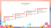 第22张幻灯片