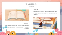第23张幻灯片