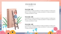 第5张幻灯片