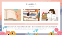 第8张幻灯片