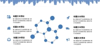 第12张幻灯片