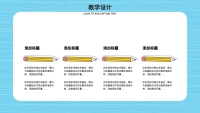 第12张幻灯片