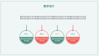 第9张幻灯片