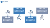 第11张幻灯片