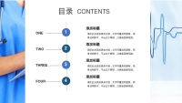 第2张幻灯片