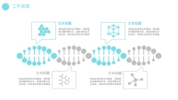 第5张幻灯片