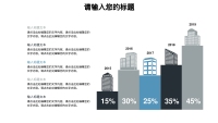 第15张幻灯片