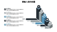 第18张幻灯片