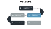 第6张幻灯片