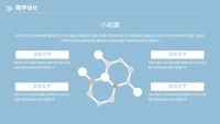 第15张幻灯片