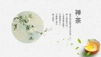 第2张幻灯片
