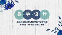 第1张幻灯片